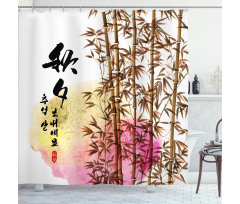 Japanese Bamboo Asian Shower Curtain