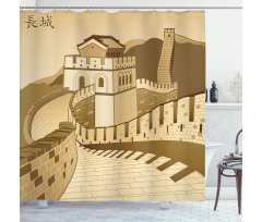 Old Cultural Heritage Shower Curtain