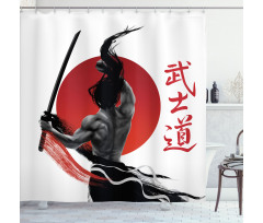 Samurai at Practice Ornate Shower Curtain