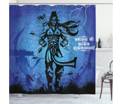 Quiver and Arrows Shower Curtain