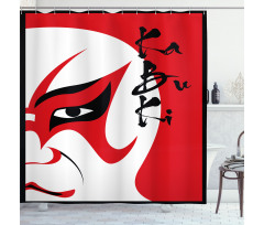 Drama Face Shower Curtain