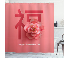 Flower and Words Shower Curtain