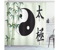 Taiji Oneness Shower Curtain