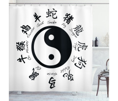 Asianlism Shower Curtain