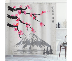 Fujiyama Cherry Blossoms Shower Curtain