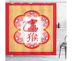 Folk Art Monkey and Symbols Shower Curtain