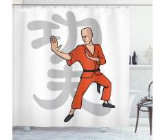 Martial Art Exercises Sign Shower Curtain