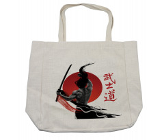 Samurai at Practice Ornate Shopping Bag