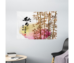 Japanese Bamboo Asian Wide Tapestry