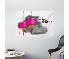 Mid Autumn Festival Art Wide Tapestry
