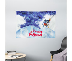 Powerful Man on Mountain Wide Tapestry