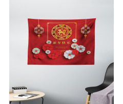 Chinese Scales Wide Tapestry