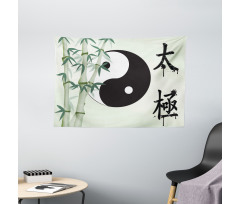 Taiji Oneness Wide Tapestry