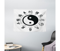 Asianlism Wide Tapestry