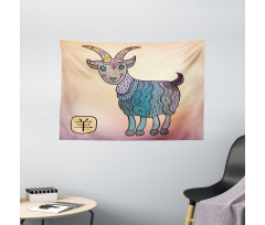 Chinese Astrology Animal Wide Tapestry