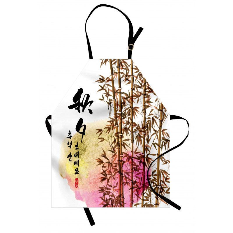 Japanese Bamboo Asian Apron