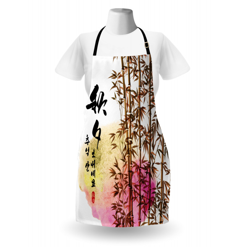 Japanese Bamboo Asian Apron