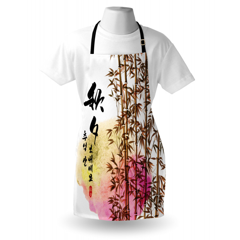 Japanese Bamboo Asian Apron