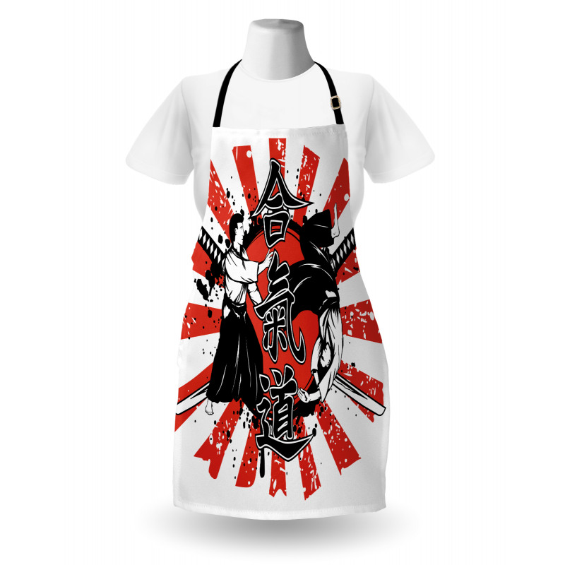 Aikido Samurai Fight Apron