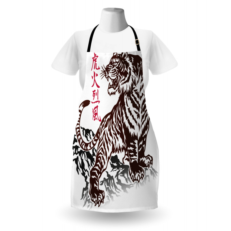 Wild Chinese Tiger Apron