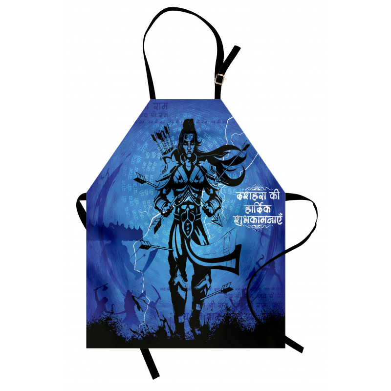 Quiver and Arrows Apron