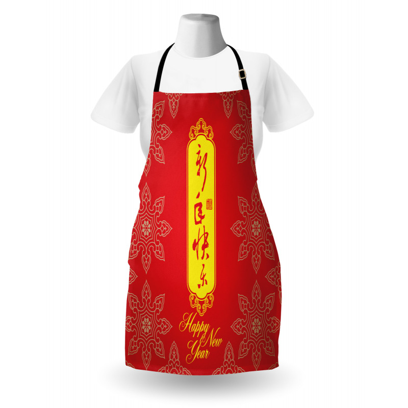 Flower Motifs Apron