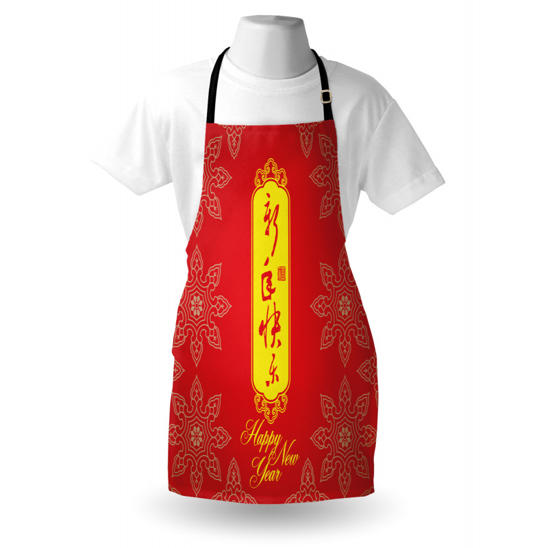 Flower Motifs Apron