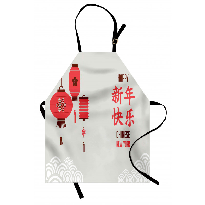 Kanji Text Lanterns Apron