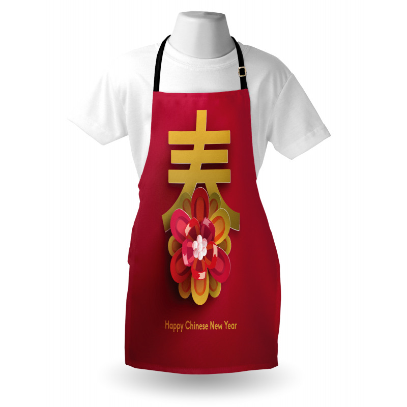 Lunar Flower Apron