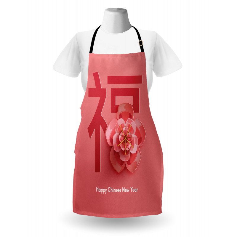 Flower and Words Apron