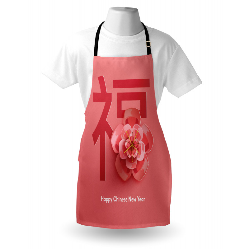 Flower and Words Apron