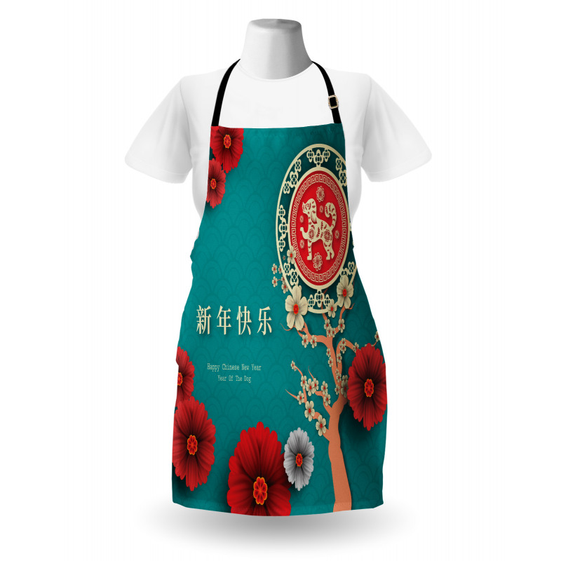 Ornate Trees Apron