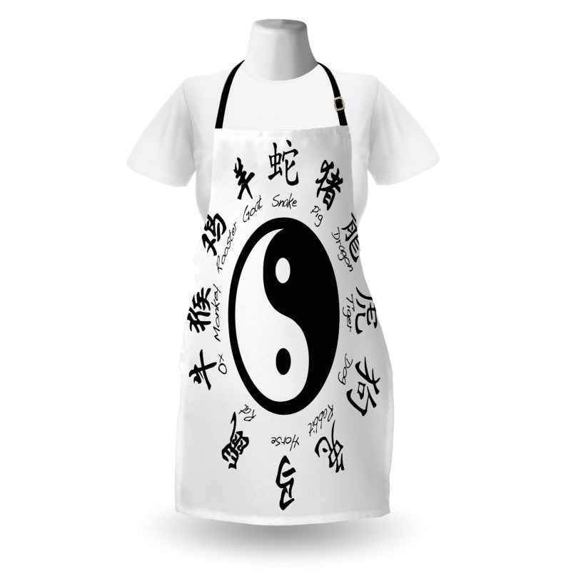 Asianlism Apron