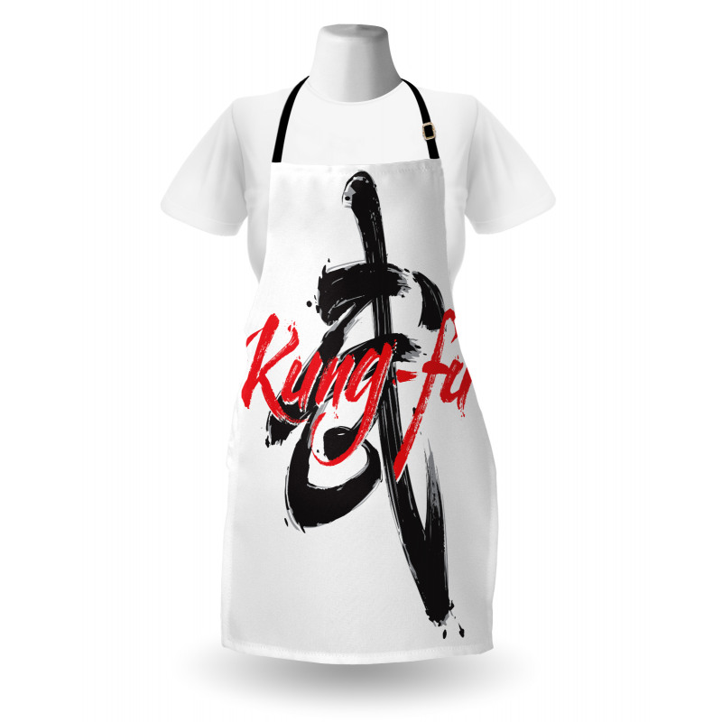 Ink Brush Written Logogram Apron