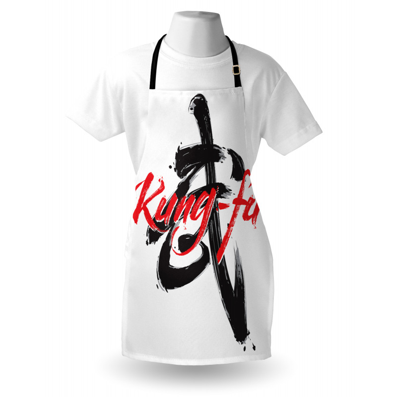 Ink Brush Written Logogram Apron