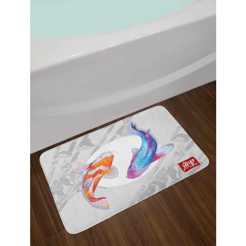 Watercolor Japanese Carps Bath Mat