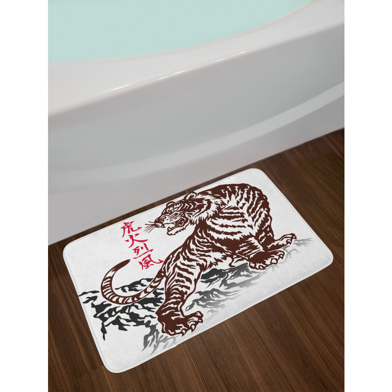 Wild Chinese Tiger Bath Mat