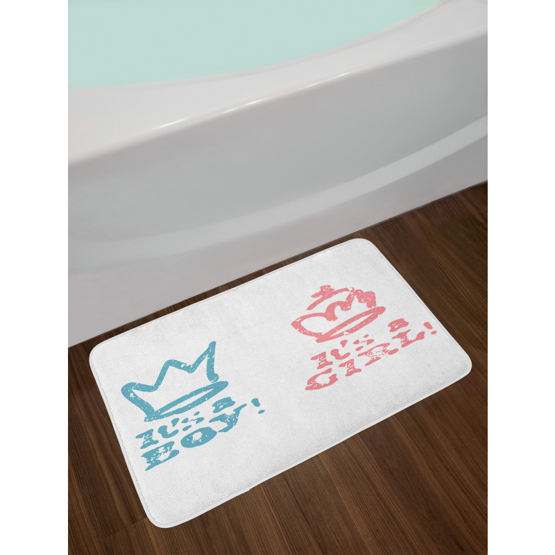 Girl Queen Boy King Bath Mat