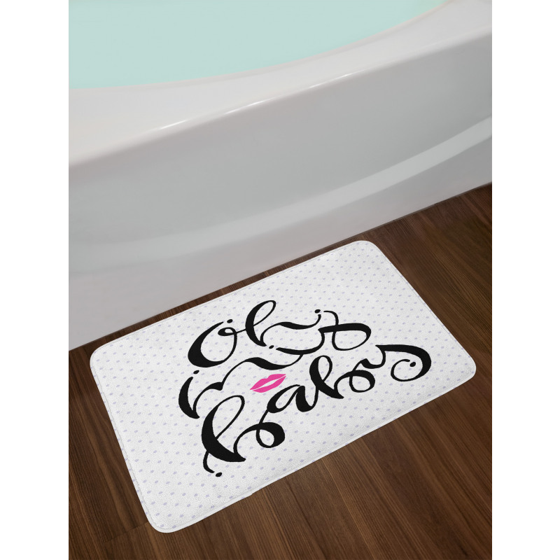 Handwriting Bath Mat