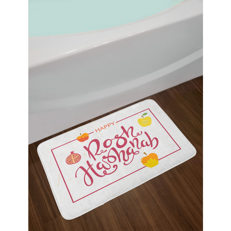 Israel New Year Text Bath Mat