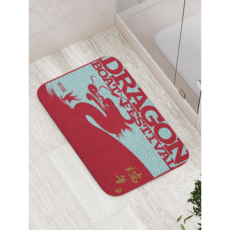 Eastern Dragon on Squama Bath Mat