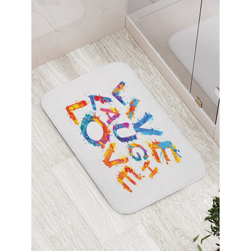 Joyful Words Bath Mat