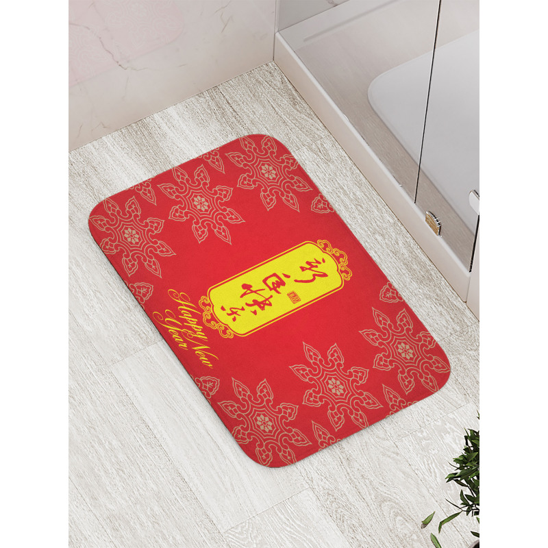 Flower Motifs Bath Mat