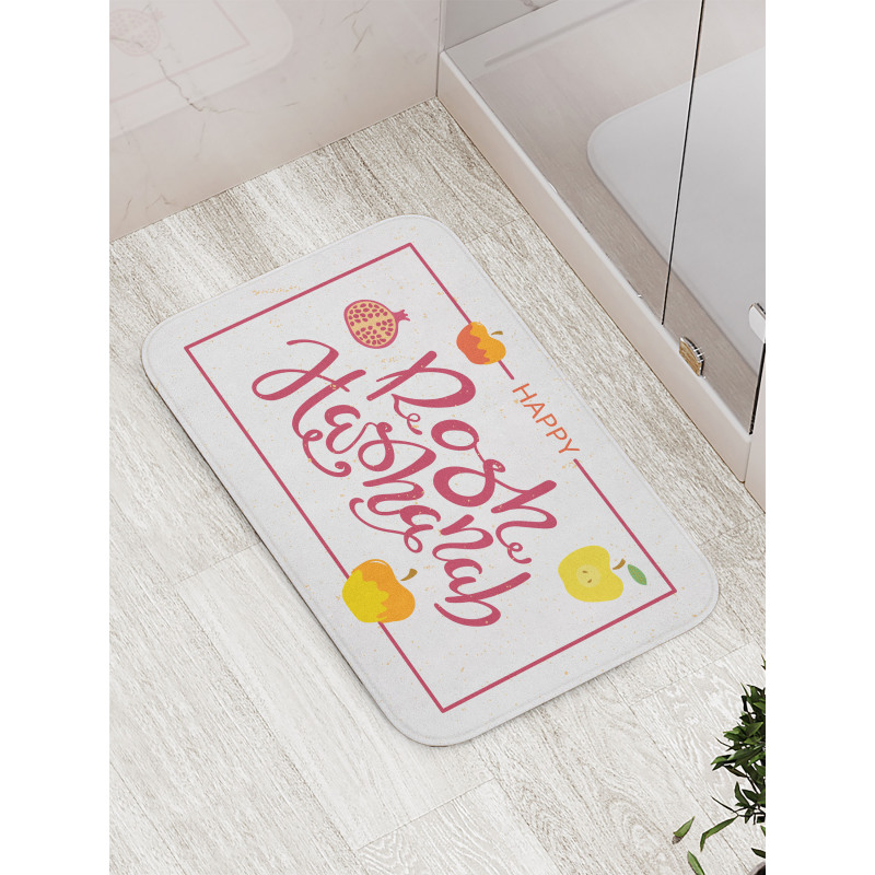 Israel New Year Text Bath Mat