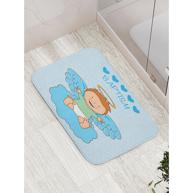 Family Love Life Joyful Bath Mat