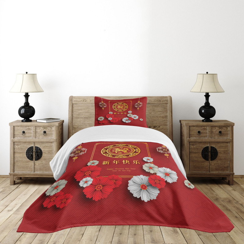 Chinese Scales Bedspread Set