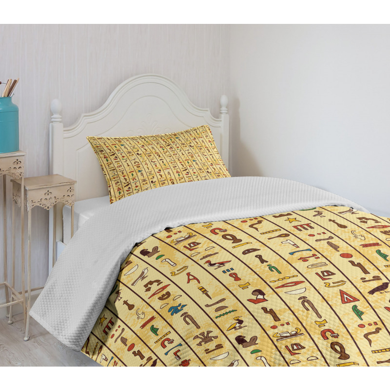 Colorful Papyrus Bedspread Set