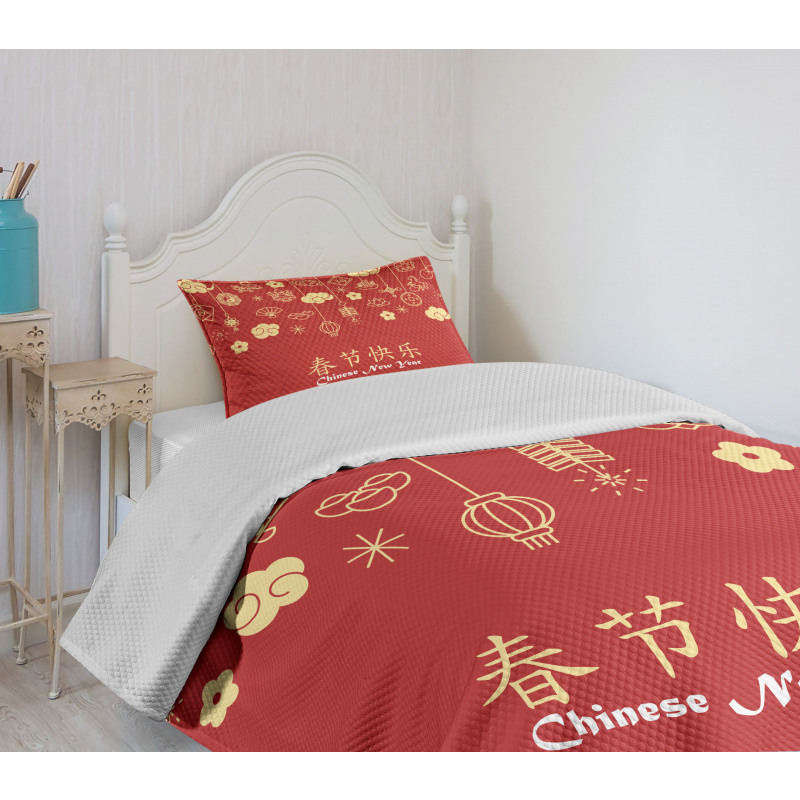 Oriental Bedspread Set