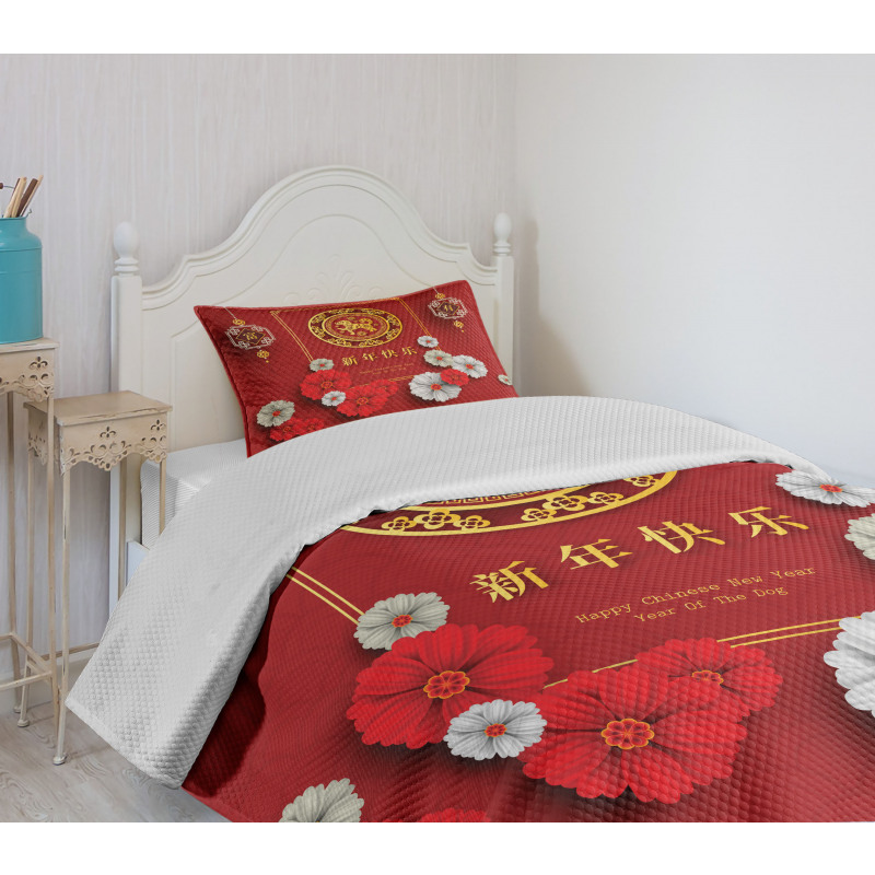 Chinese Scales Bedspread Set