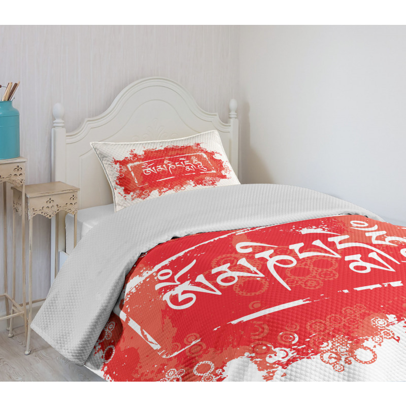 Tibet Ancient Mantra Ethnic Bedspread Set